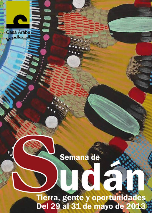 السودان. أرض وشعب وفرص 
