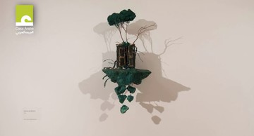 Exposición "Tierra y raíces", de Houda Terjuman