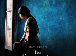 العرض السينمائي الاول لـ  2013