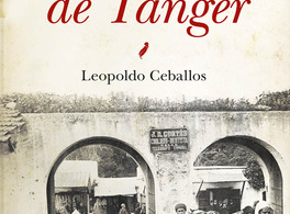 عرض "تاريخ طنجة" 