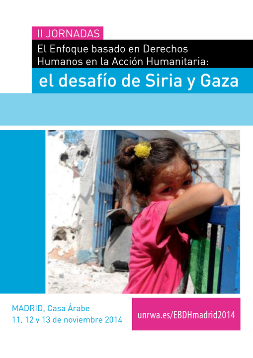ندوة حول حقوق الإنسان والعمل الإنساني: غزة وسوريا