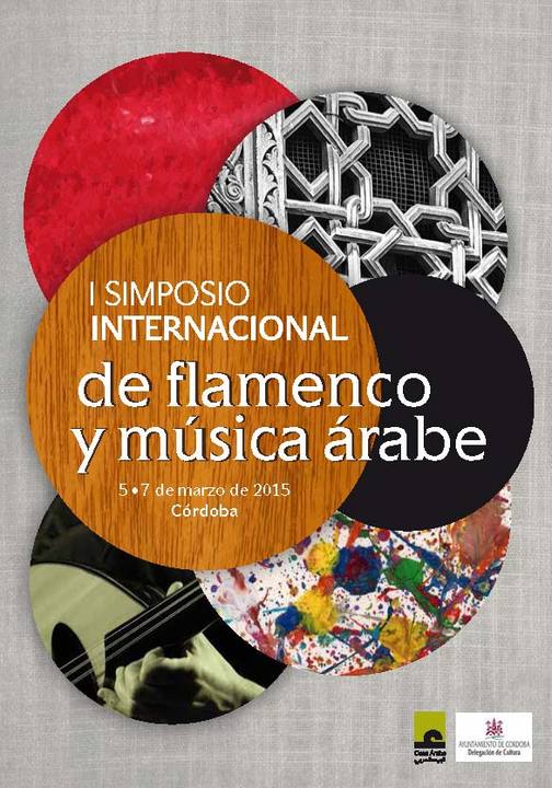 دورة دولية حول الفلامنكو والموسيقى العربية